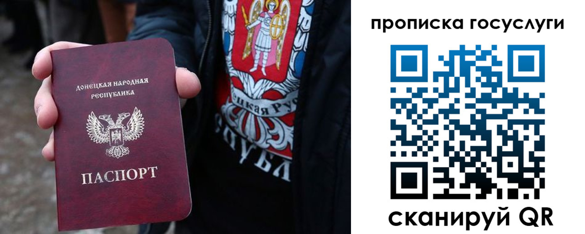 временная регистрация адрес в Шелехове