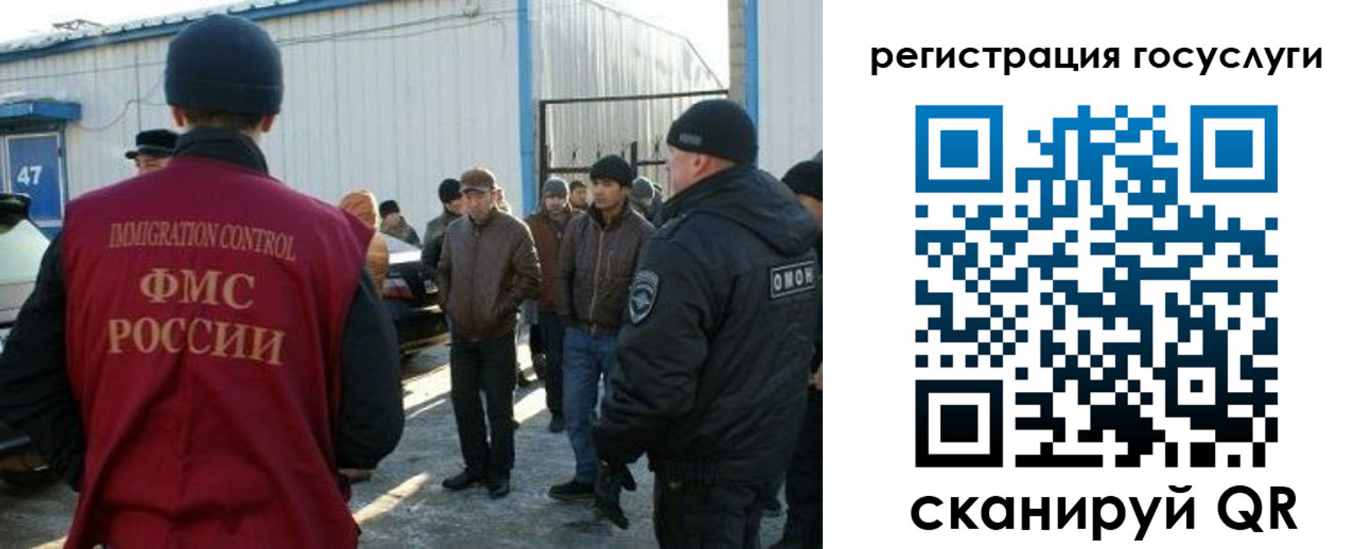 временная регистрация поиск в Шелехове