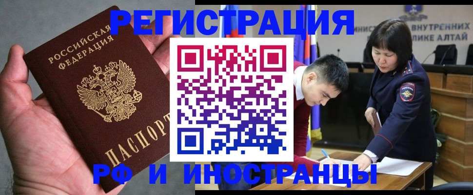найти адрес прописки в Шелехове