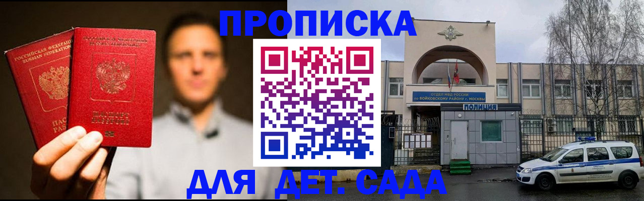 форма 3 в Шелехове